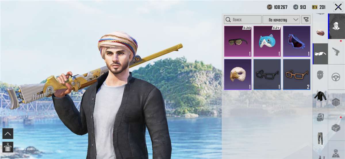 продажа аккаунта к игре PUBG MOBILE